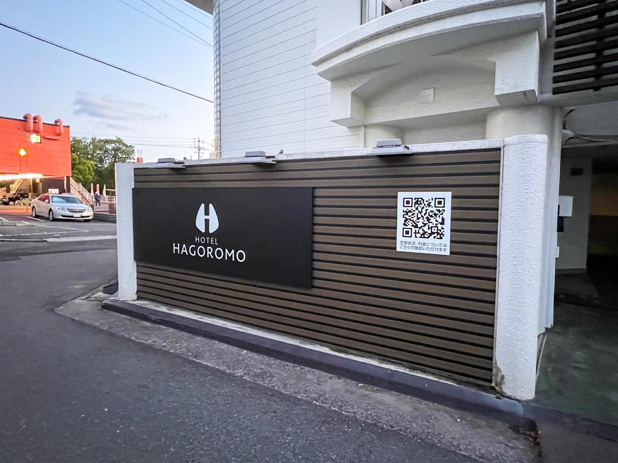 Hotel Hagoromo Hirošima Exteriér fotografie