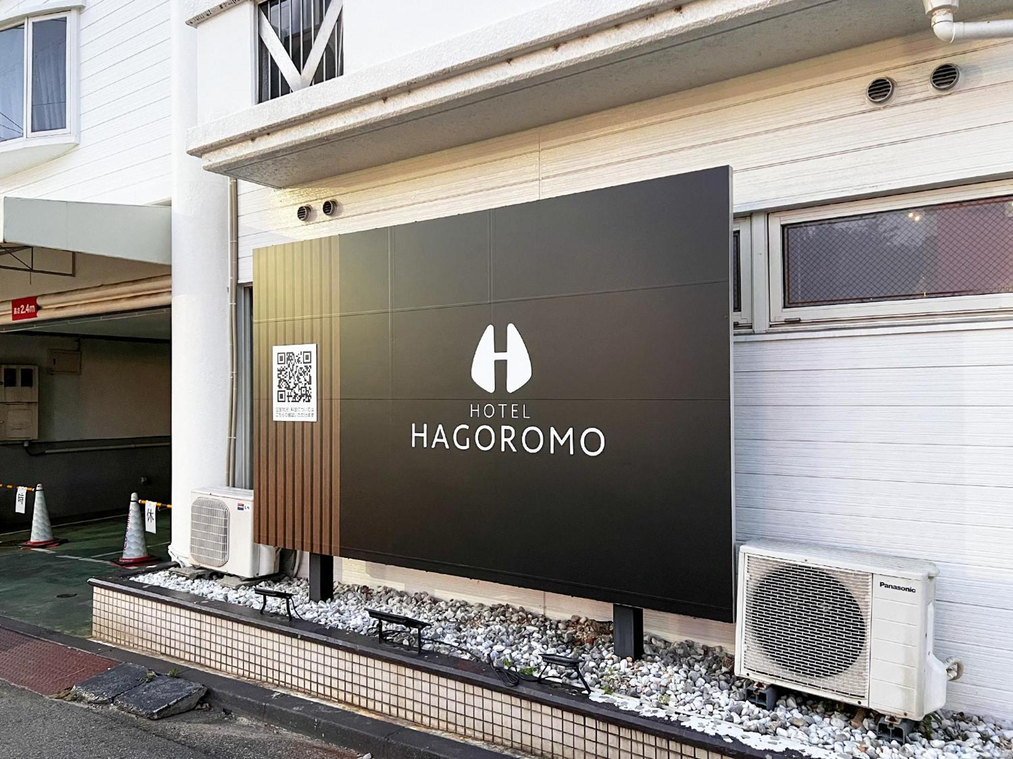 Hotel Hagoromo Hirošima Exteriér fotografie